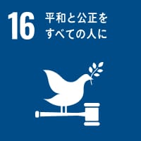 環境