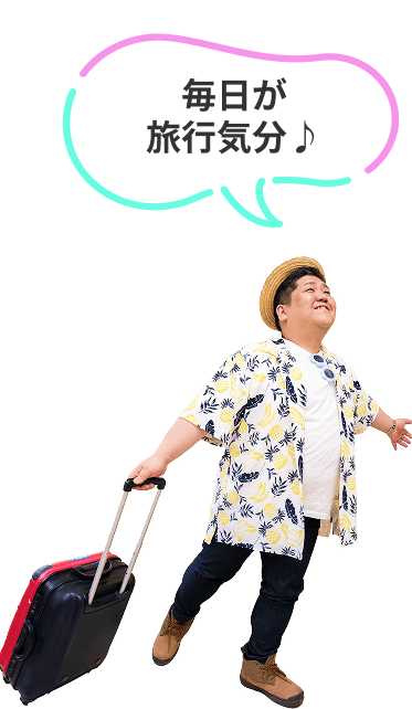 旅行者のアイコン